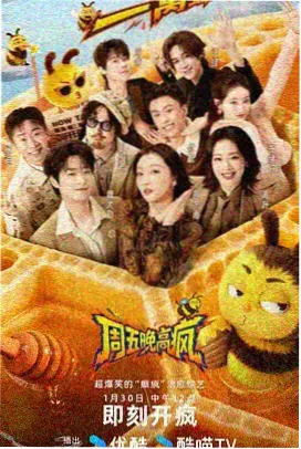 慢煮季风条目封面示意