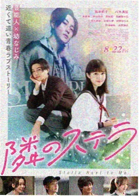 春日默片条目封面示意